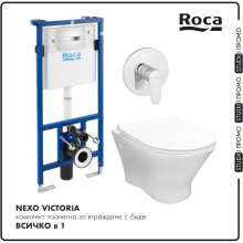 Nexo Hung Toilet +bidet +In-Wall Element +Victoria PLUS Mixer