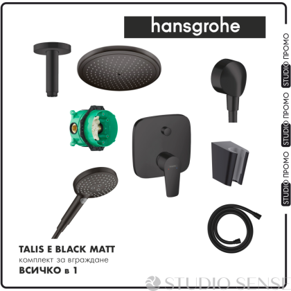 Луксозен черен душ-комплект за вграждане Hansgrohe Talis E 