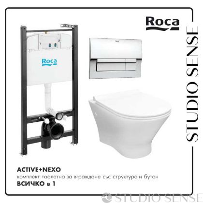 ПРОМО СЕТ структура за вграждане с тоалетна Roca Active Nexo и бутон 