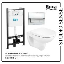 ПРОМО СЕТ структура за вграждане с тоалетна CleanRim Roca Active Debba Round и бутон 