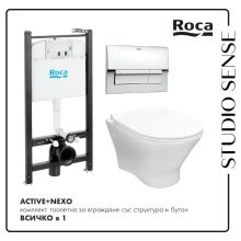 ПРОМО СЕТ структура за вграждане с тоалетна Roca Active Nexo и бутон 