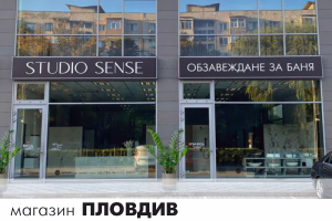 магазин за баня Studio Sense Пловдив