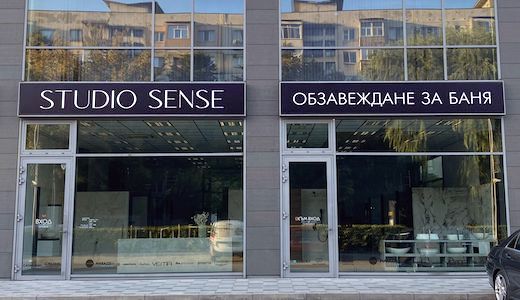 нов Магазин за баня Пловдив Studio Sense