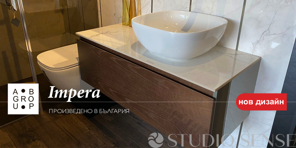 Шкаф с мивка за баня Impera с каменен плот и чекмедже