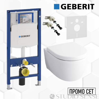 ПРОМО СЕТ Структура за вграждане с тоалетна Geberit Sigma iCon  