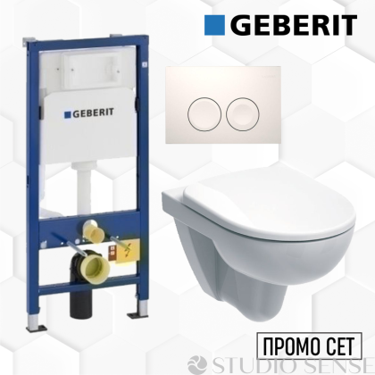 ПРОМО СЕТ структура за вграждане с тоалетна Geberit Selnova и бутон Delta 21 бяло