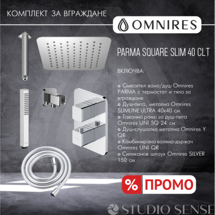 Parma Square Slim 40 CLT Thermostatic Concealed Shower Set
