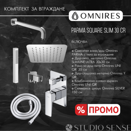 Parma Square Slim 30 CR Concealed Shower Set