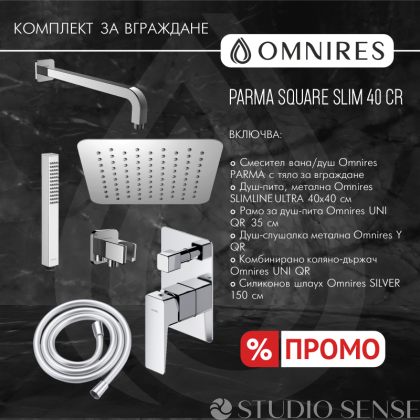 Parma Square Slim 40 CR Concealed Shower Set