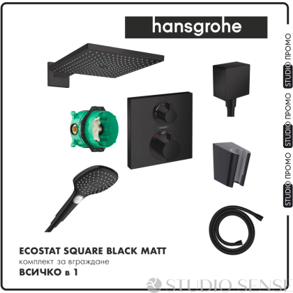 Луксозен черен душ-комплект за вграждане Hansgrohe Ecostat Square 