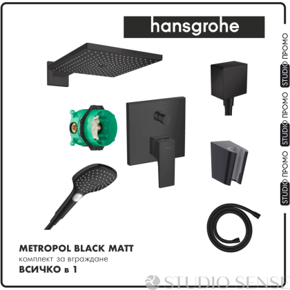 Луксозен черен душ-комплект за вграждане Hansgrohe Metropol 