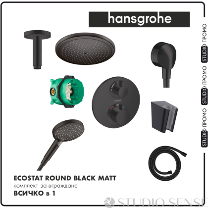 Луксозен черен душ-комплект за вграждане Hansgrohe Ecostat Round 