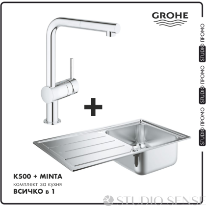 K500 Minta Kitchen Set, Sink and Mixer