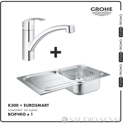 Комплект кухненска мивка със смесител K300 Eurosmart 