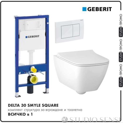 ПРОМО СЕТ Структура за вграждане с тоалетна Geberit Duofix Delta 30 бял Smyle Square 