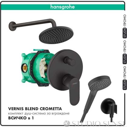Hansgrohe Vernis Blend Crometta 240 Black Matt Concealed Shower/Bath Set