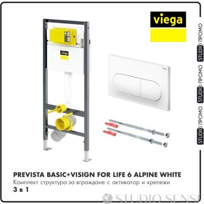 Структура за вграждане Viega Prevista Dry с бял активатор Visign for Life 6 