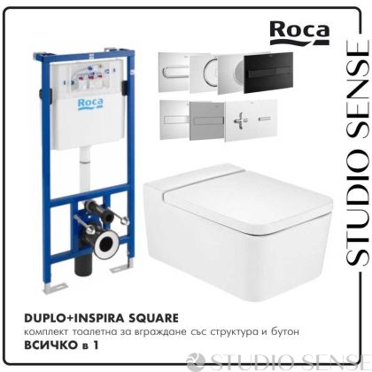 ПРОМО СЕТ конзолна тоалетна Inspira 56 SQUARE Rimless, структура Duplo и бутон 