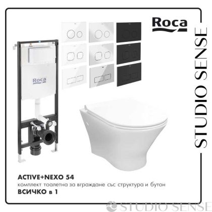 Nexo 54 Hung Toilet Installation Set