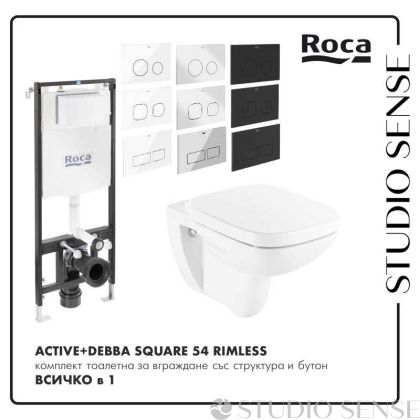 ПРОМО СЕТ тоалетна Debba Square 54 Rimless, структура Active и бутон