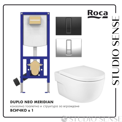 ПРОМО структура и тоалетна Roca Duplo Neo Meridian Compact 