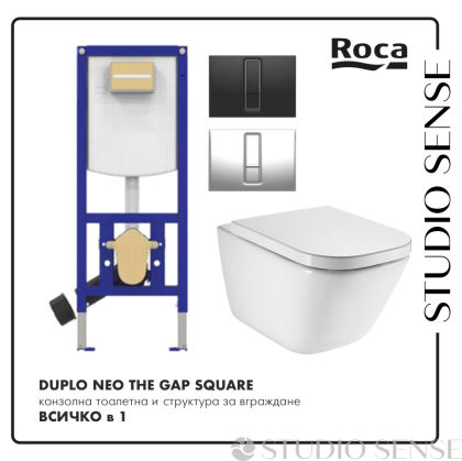 ПРОМО структура и тоалетна Roca Duplo Neo The Gap Square Compact 