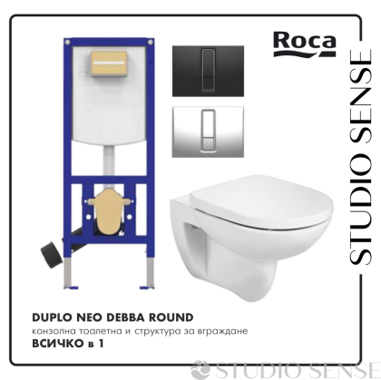 Roca Duplo Neo Debba Round Concealed WC Element&Toilet