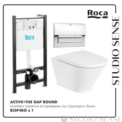 ПРОМО СЕТ конзолна тоалетна чиния The Gap 54 ROUND Rimless и структура за вграждане Active 