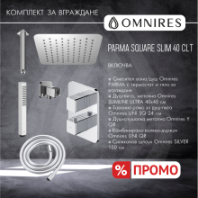 Термостатична душ-система за вграждане Parma Square Slim 40 CLT с таванно рамо 