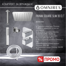 Термостатична душ-система за вграждане Parma Square Slim 30 CLT с таванно рамо 