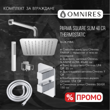Parma Square Slim 40 CRT Thermostatic Concealed Shower Set