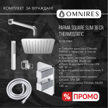 Parma Square Slim 30 CRT Thermostatic Concealed Shower Set