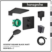 Ecostat Square Black Matt Concealed Shower/Bath Set