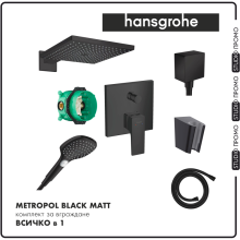 Metropol Black Matt Concealed Shower/Bath Set