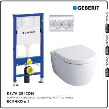 Geberit Duofix Delta 20 Chrome iCon Concealed WC Set