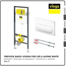 Структура за вграждане Viega Prevista Dry с бял активатор Visign for Life 6 