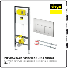 Структура за вграждане Viega Prevista Dry с хром активатор Visign for Life 5 