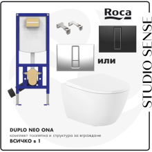 Roca Duplo Neo Ona 53 Concealed WC Element&Toilet