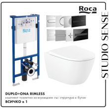 ПРОМО СЕТ конзолна тоалетна ONA 53 Rimless, структура Duplo и бутон 
