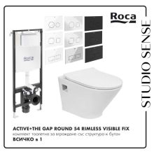 The Gap ROUND 54 Visible Fix Hung Toilet Installation Set