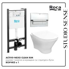ПРОМО СЕТ структура за вграждане с тоалетна CleanRim Roca Active Nexo и бутон 
